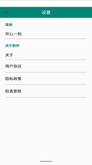 视频转换加2