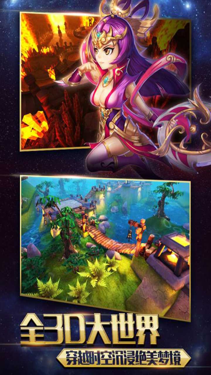 神曲世界大炎之地2