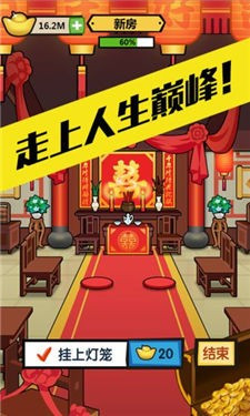抖音徒手劈砖1
