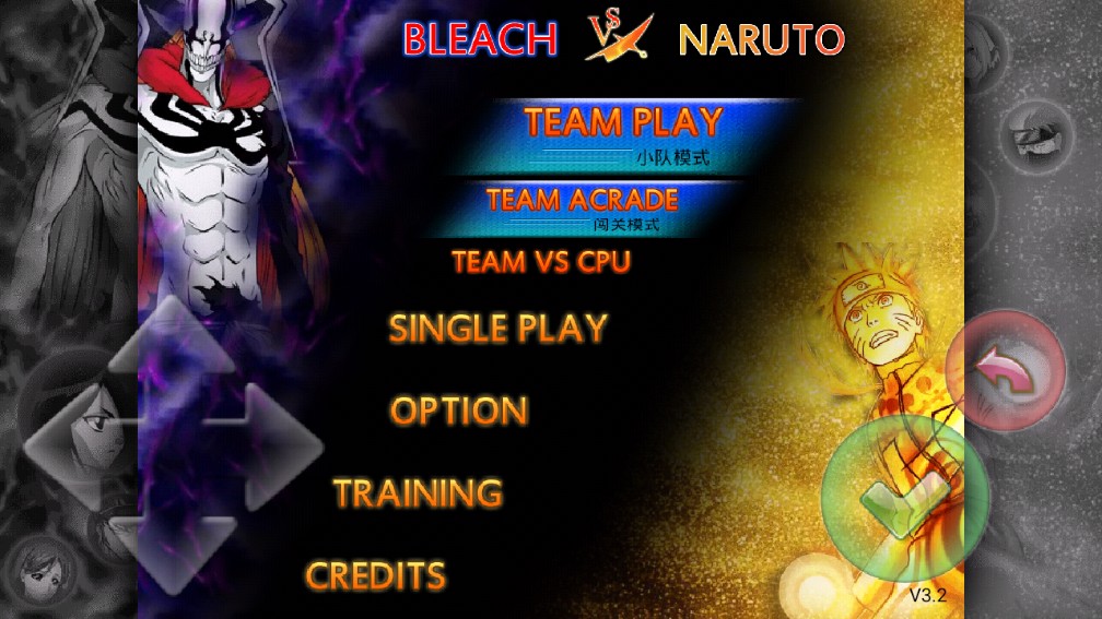 火影死神海贼王大混战0