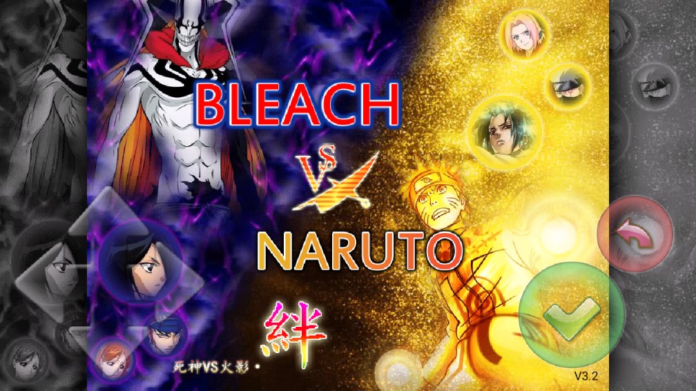 火影死神海贼王大混战1