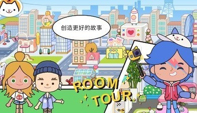 米加小镇娃娃屋0