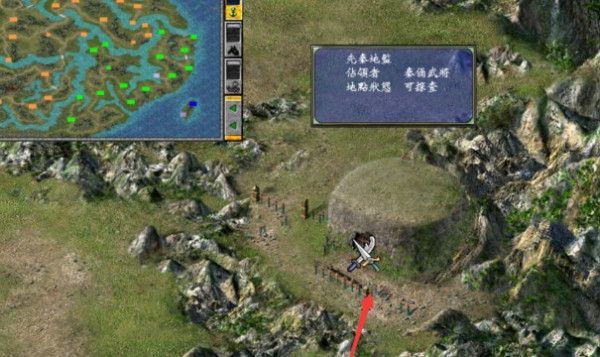 三国群英传7原味强化版9.00