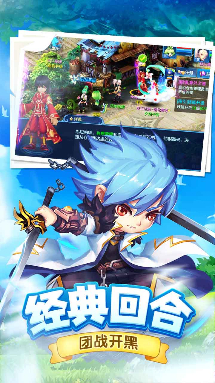 精灵物语勇敢猪猪0