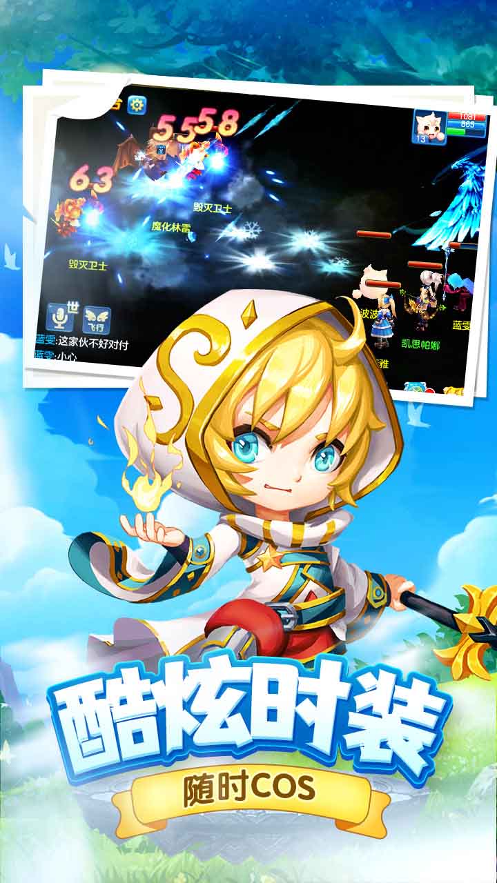 精灵物语勇敢猪猪1