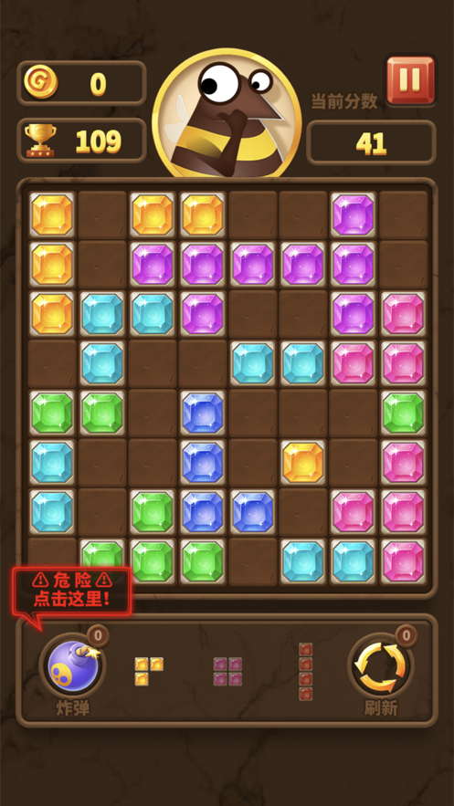 宝石消不停2021游戏