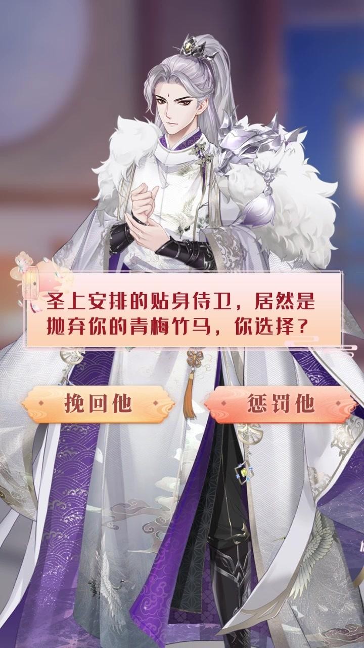 盛世芳华之盛唐宫略2