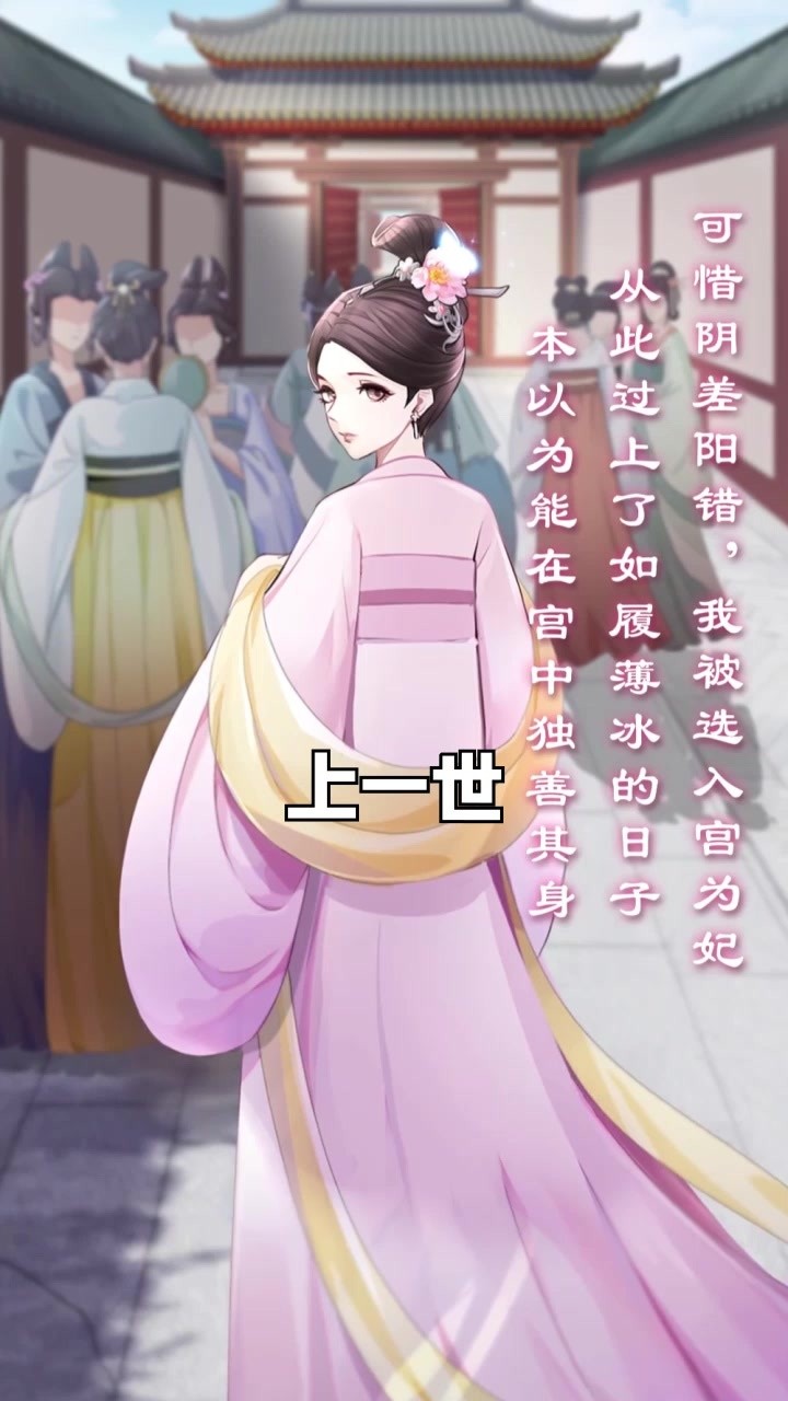 盛世芳华之盛唐宫略3