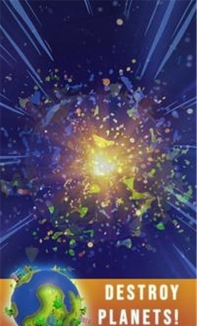 小行星攻击地球1