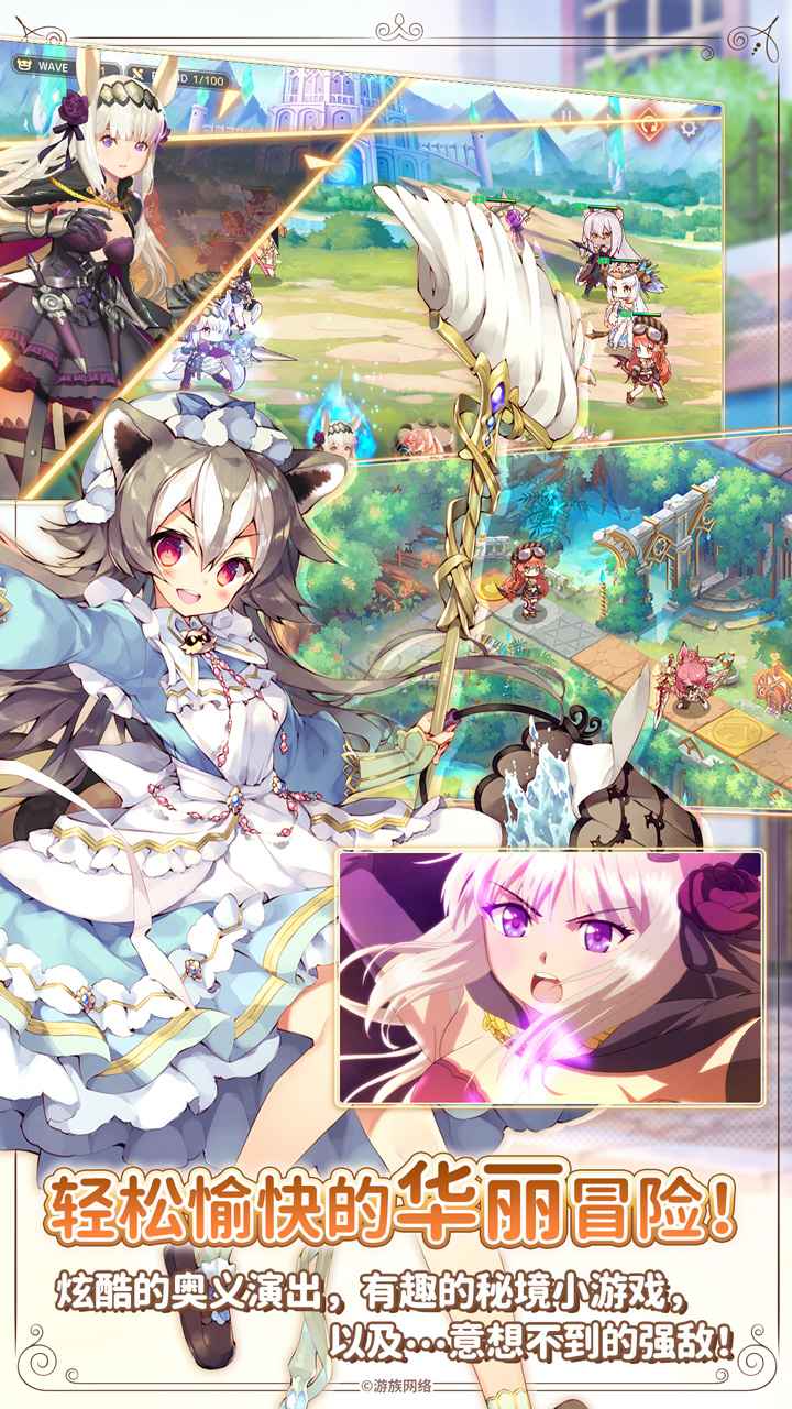 伊甸园的骄傲反和谐版1