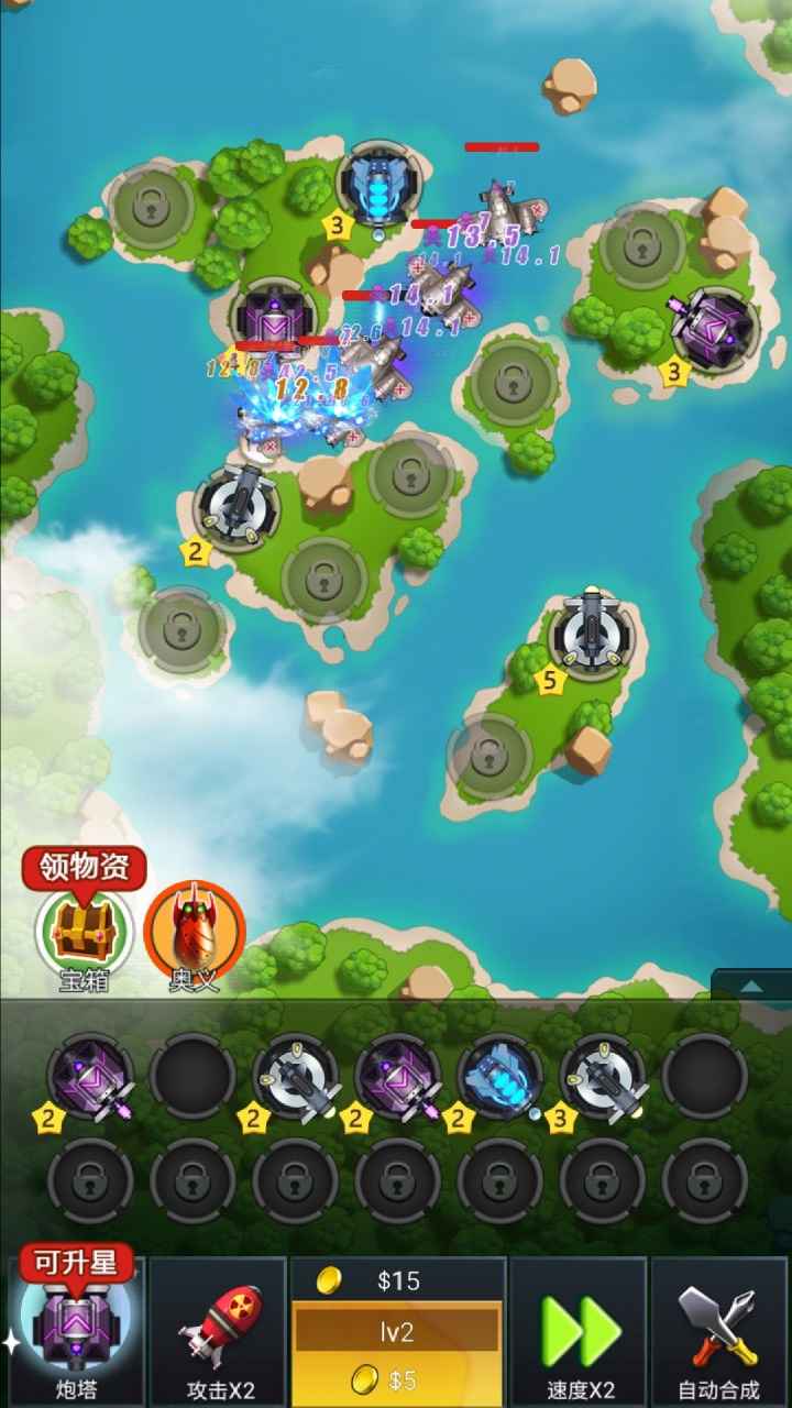 全民打飞机保卫海岛3