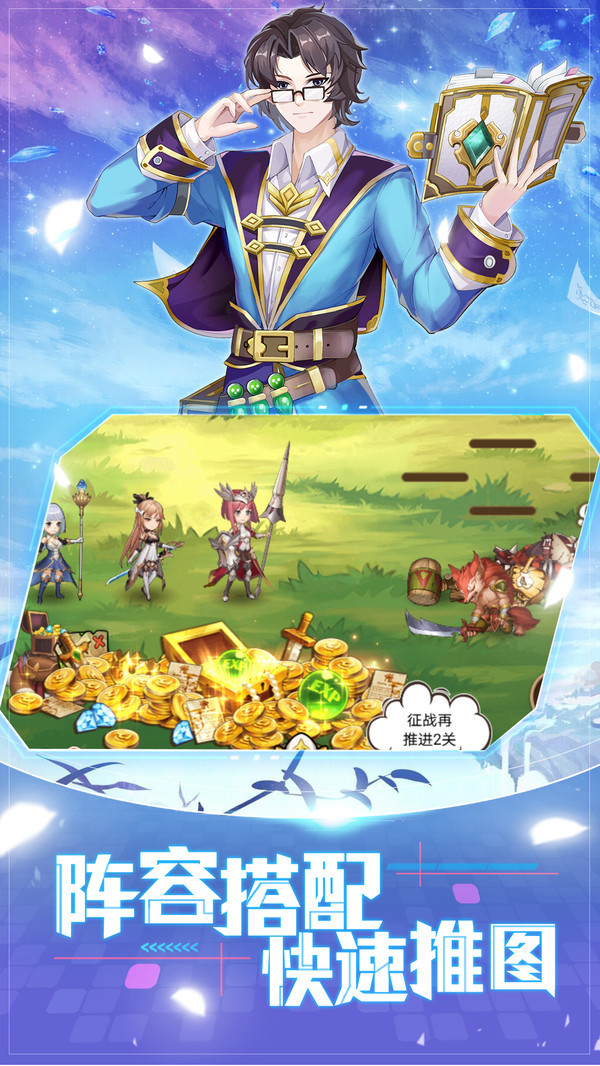 疾风大冒险永夜来临0