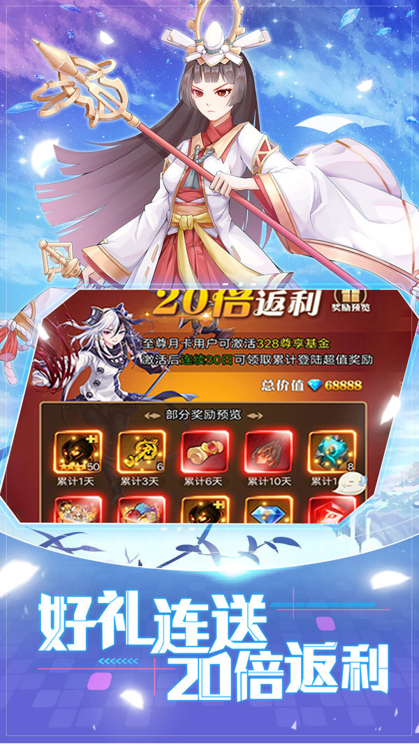 疾风大冒险永夜来临2