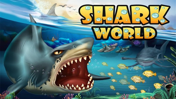 鲨鱼世界3