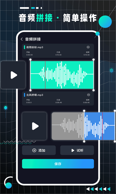 AudioLab Pro3