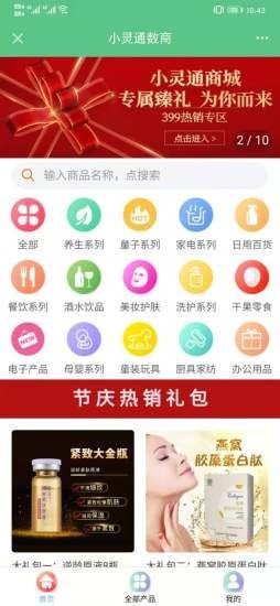 云数联0