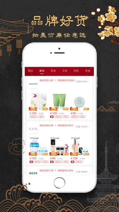 聚米联盟0