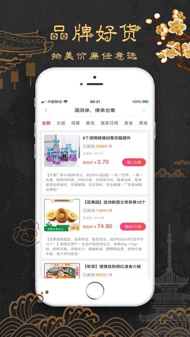 聚米联盟1