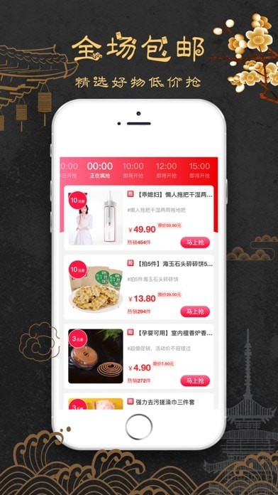 聚米联盟2