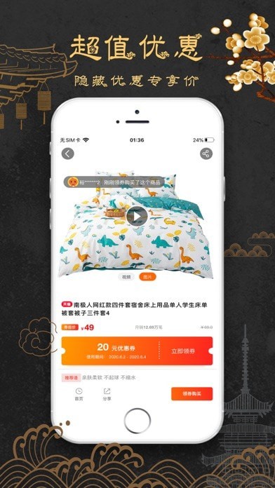 聚米联盟3