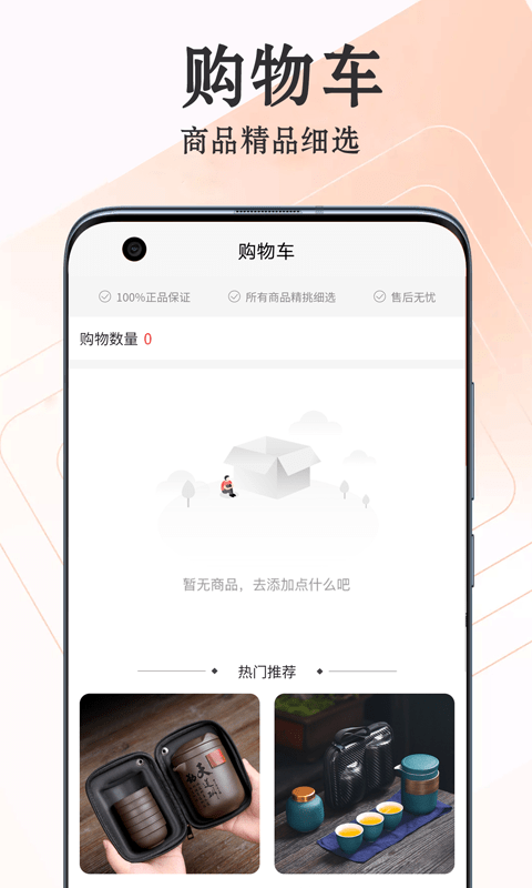 爱淘瓷0