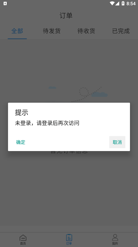 成好新零售1