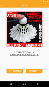 欧易ok商城1