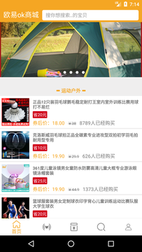 欧易ok商城2