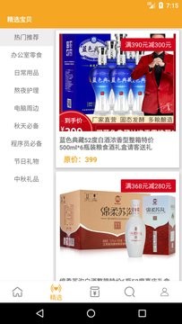 欧易ok商城3