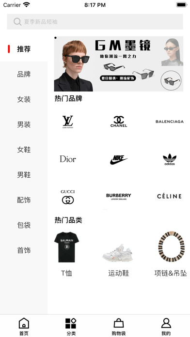 敢潮1