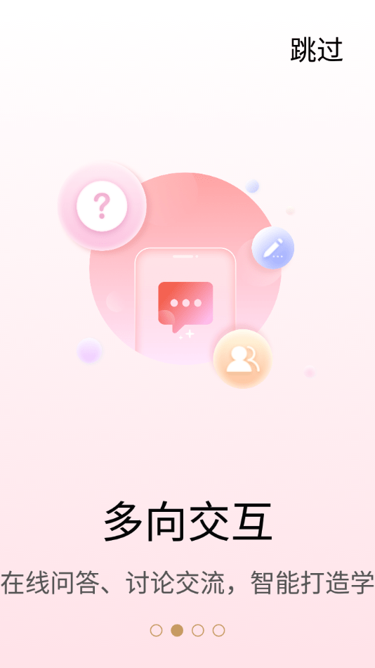 素养植根教师版1