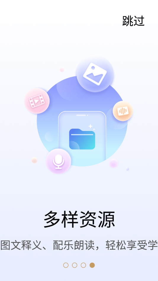 素养植根教师版3