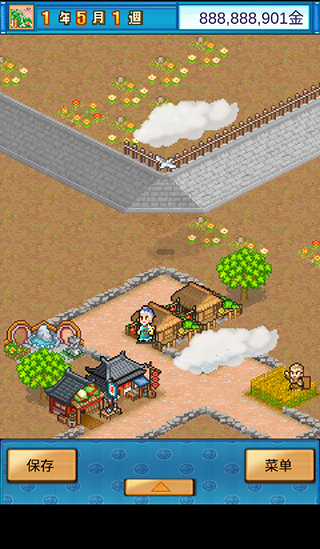 长安不是一天建成的版