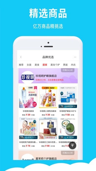 U享券1