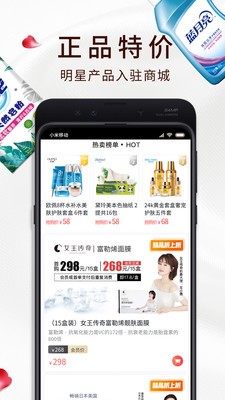 趣买货app下载