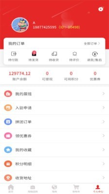 海融乐购3