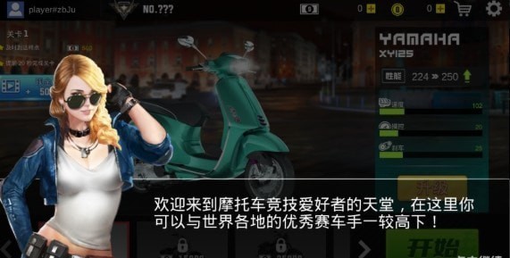 涡轮摩托车大满贯赛0