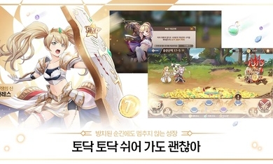 龙与少女的交响曲日服0