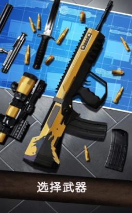 我的枪贼准 我的枪贼准