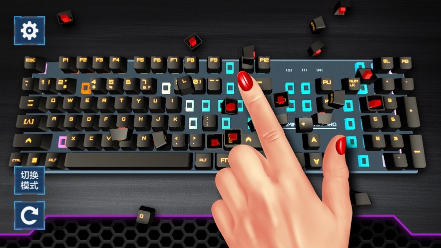 破坏键盘模拟器1