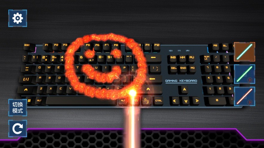 破坏键盘模拟器2