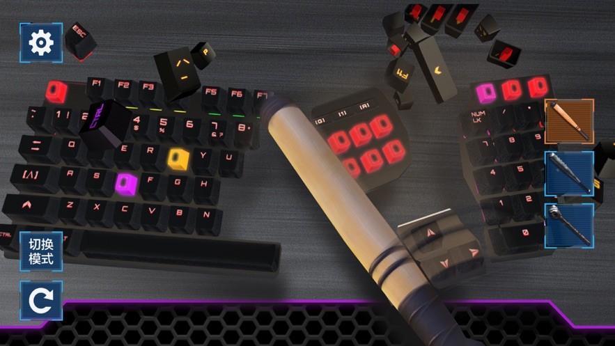 破坏键盘模拟器3