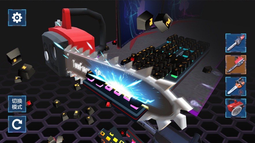 破坏键盘模拟器4