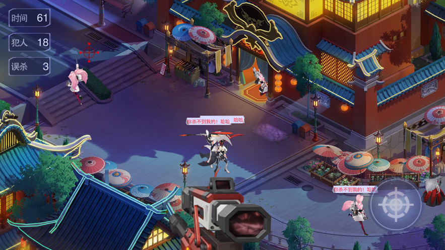 都市法则猎杀时刻1