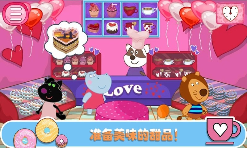 佩皮生活咖啡馆1