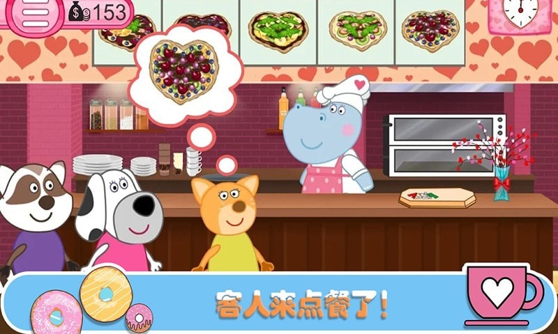 佩皮生活咖啡馆2