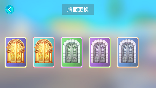 心跳之战2