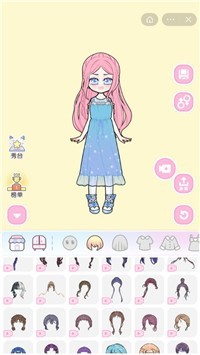 装扮模拟器0