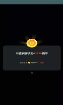 红包消消赚1
