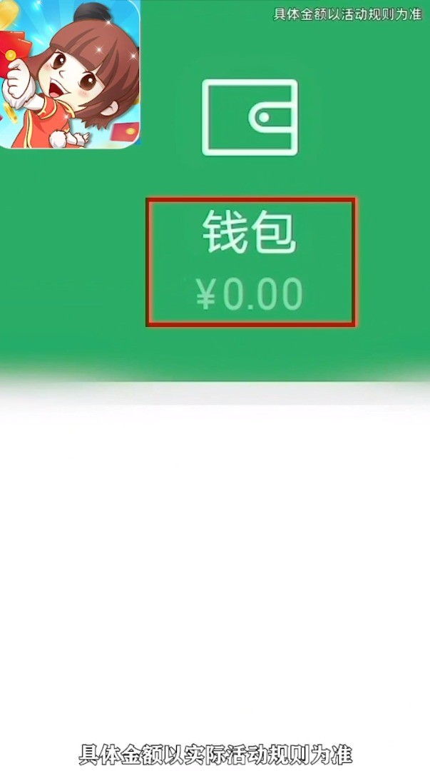 来玩红包群3